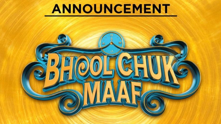 राजकुमार राव और वामीका गब्बी की भूल चुक माफ सिनेमाघरों में रिलीज नहीं होगी