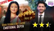 नोयोनतारा समीक्षा (कलर्स टीवी): अच्छे दृश्य लेकिन भावनात्मक गहराई का अभाव