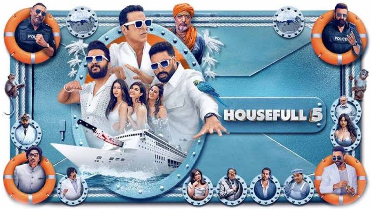 बॉक्स ऑफिस अपडेट: हाउसफुल 5 दिन 20 कलेक्शन और ऑक्यूपेंसी रिपोर्ट