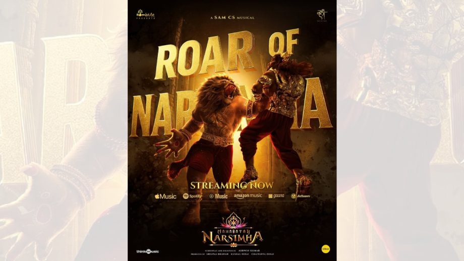 महावतार नरसिम्हा का पहला गाना ‘रोर ऑफ नरसिम्हा’ हुआ रिलीज, गूंज उठा दैवी गरज से आसमान