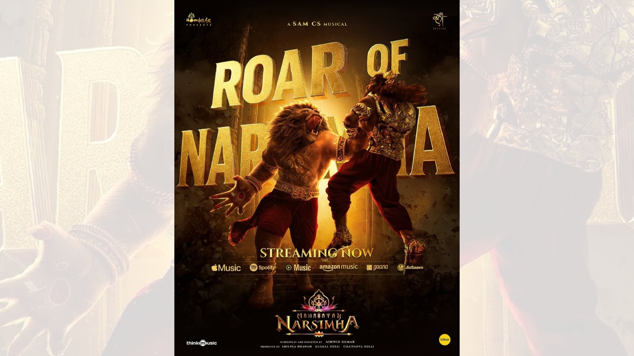 महावतार नरसिम्हा का पहला गाना ‘रोर ऑफ नरसिम्हा’ हुआ रिलीज, गूंज उठा दैवी गरज से आसमान