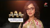 स्टार प्लस का शो 'एडवोकेट अंजली अवस्थी' ले रहा है 20 साल का लीप, नया टीज़र हुआ रिलीज़