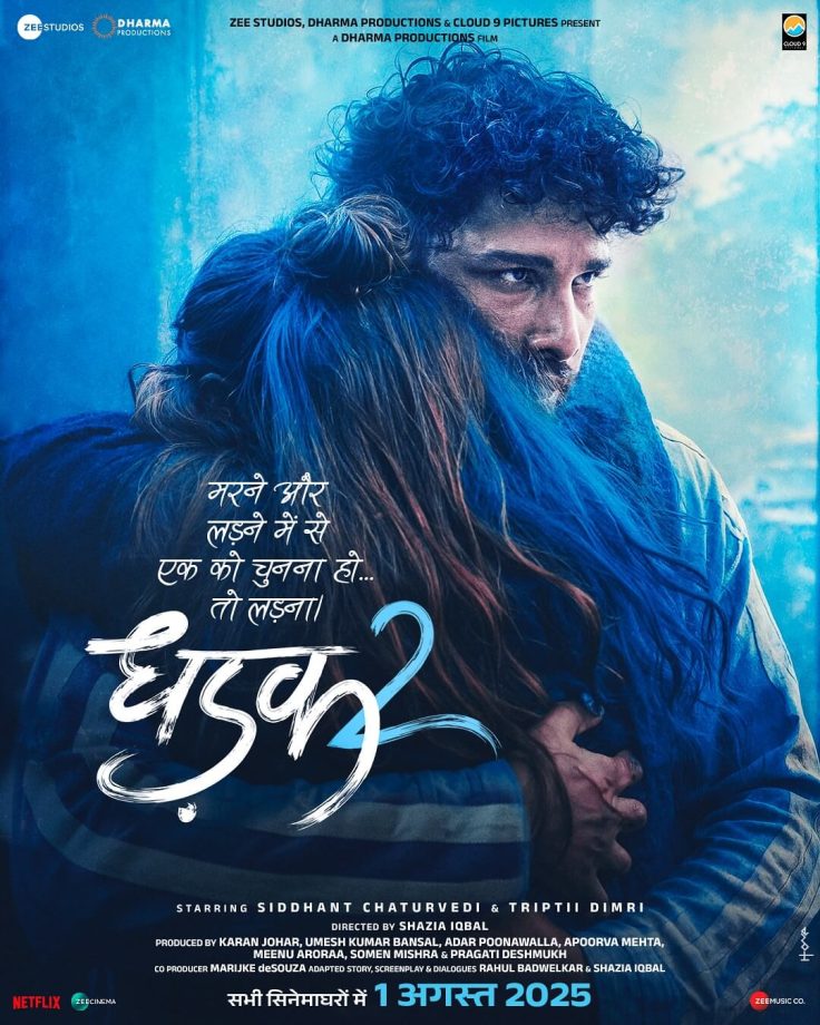 बॉलीवुड समाचार: शाहिद ने लॉर्ड्स में क्रिकेट खेला, सारा एयरपोर्ट पर दिखीं, बॉक्स ऑफिस पर बड़ा क्लैश 58921