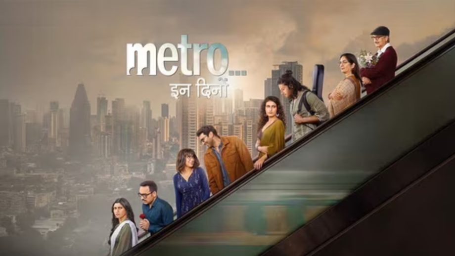 मेट्रो इन डिनो का वास्तविक निर्माण बजट आपको चौंका देगा: पता लगाएं