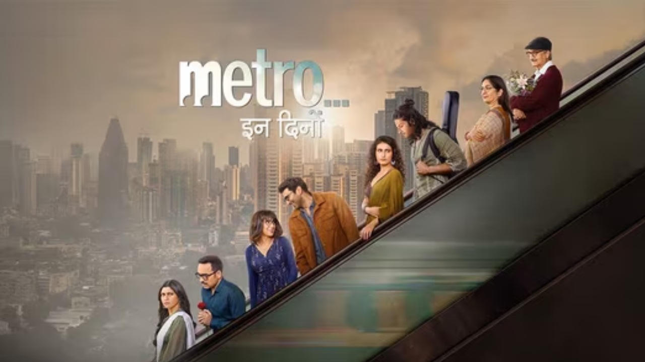 मेट्रो इन डिनो का वास्तविक निर्माण बजट आपको चौंका देगा: पता लगाएं