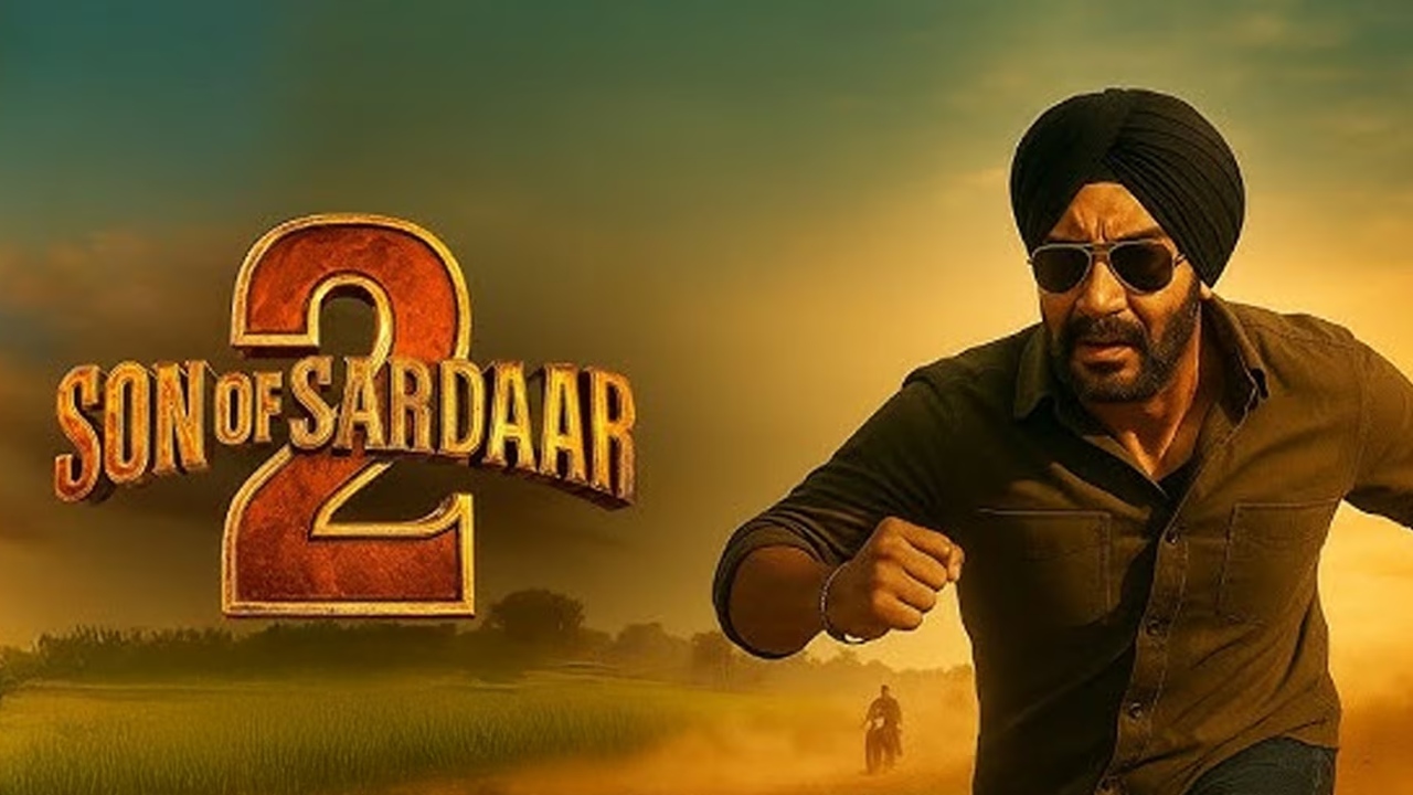 सन ऑफ सरदार 2 को मिली नई रिलीज डेट, अब 1 अगस्त 2025 को सिनेमाघरों में रिलीज होगी