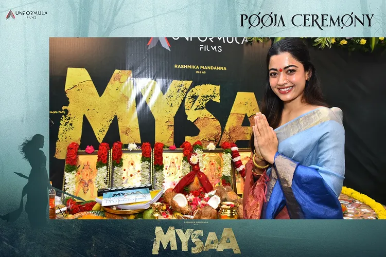 रश्मिका मंदाना की मैसा: सिनेमा में महिला सशक्तिकरण का एक नया युग 58827