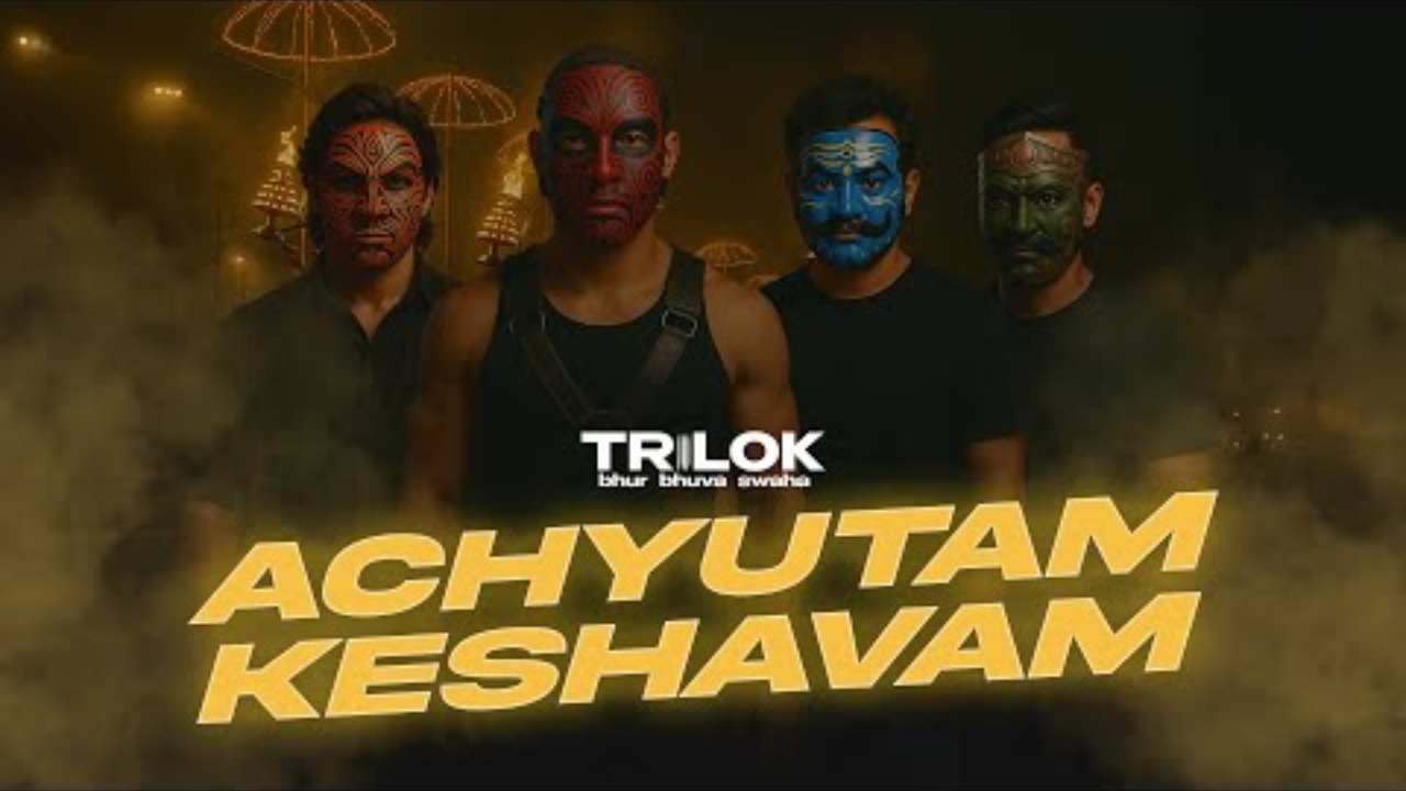 त्रिलोक का अच्युतम केशवम: एक नए युग के लिए एक आधुनिक भजन