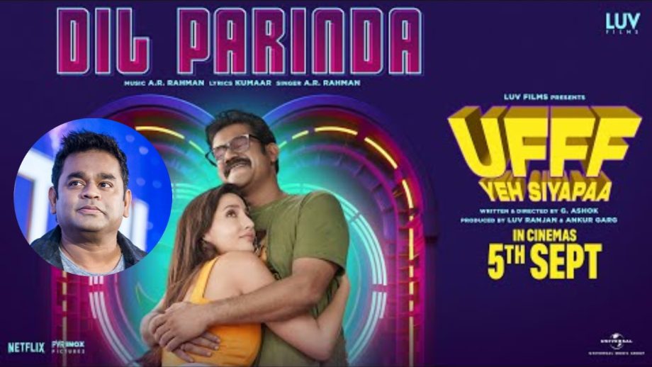 ए.आर. रहमान का उफ़्फ़ ये सियापा पेप्पी सॉन्ग दिल परिंदा लॉन्च हुआ