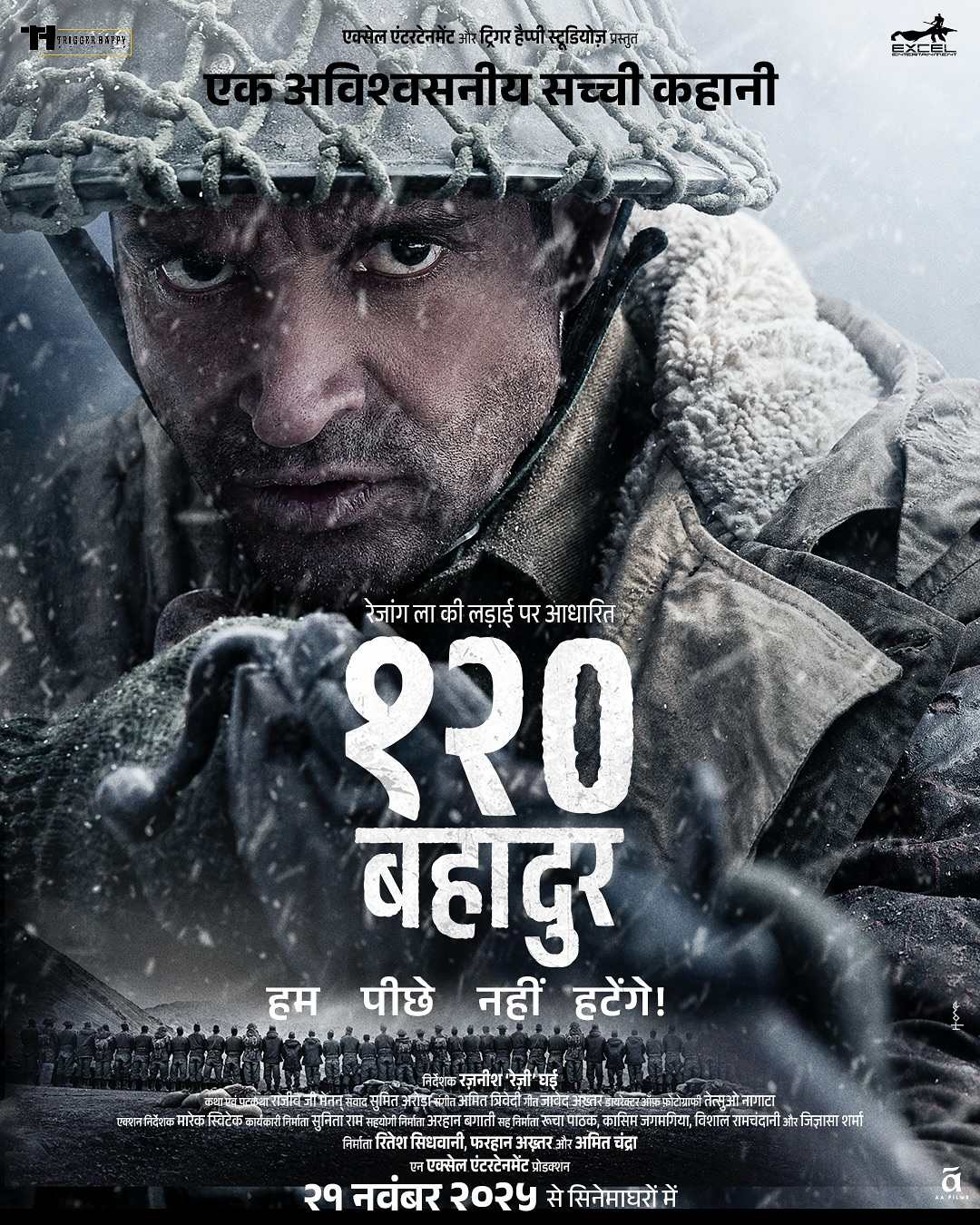 एक्सेल एंटरटेनमेंट और ट्रिगर हैप्पी स्टूडियोज ने फरहान अख्तर स्टारर ‘120 बहादुर’ का दमदार नया पोस्टर किया रिलीज, टीज़र कल होगा लॉन्च 59030