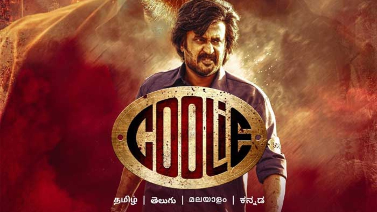 कुली ओटीटी रिलीज़: रजनीकांत स्टारर अब प्राइम वीडियो पर स्ट्रीमिंग हो रही है