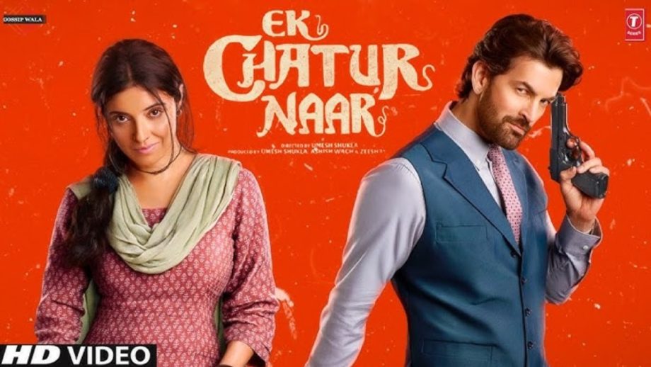 एक चतुर नार बॉक्स ऑफिस कलेक्शन दिन 1: दिव्या खोसला कुमार और नील नितिन मुकेश की फिल्म ने पहले दिन कमाए 50 लाख एक चतुर नार बॉक्स ऑफिस कलेक्शन दिन 1: दिव्या खोसला कुमार और नील नितिन मुकेश की फिल्म ने पहले दिन कमाए 50 लाख