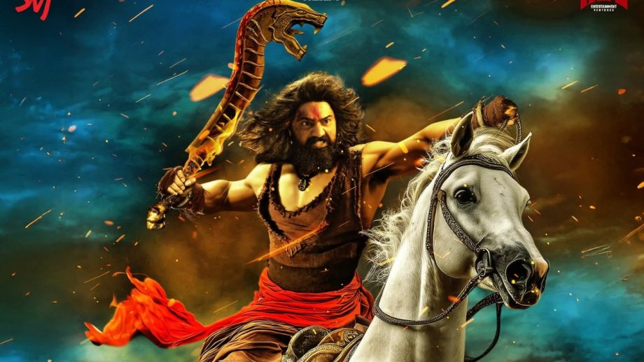 रघु डकैत बॉक्स ऑफिस कलेक्शन दिन 2: कमाए 0.82 करोड़