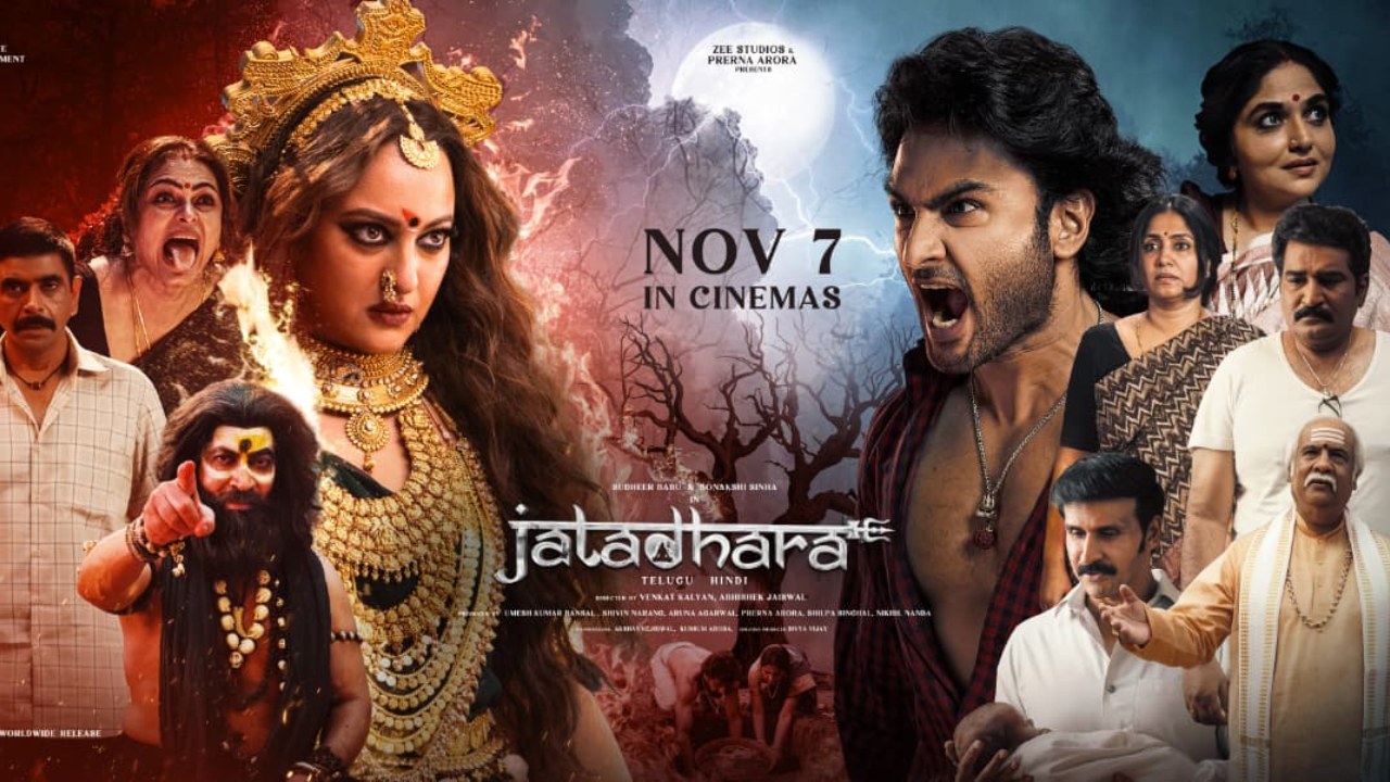 ज़ी स्टूडियोज़ और प्रेरणा अरोड़ा की फिल्म 'जटाधारा' ने दक्षिण भारत में जमाई धाक, 10 दिनों में की ₹8.50 करोड़ की कमाई