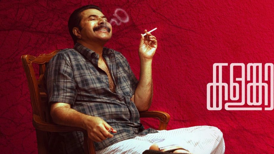 कलमकावल बॉक्स ऑफिस कलेक्शन दिन 14: ममूटी की फिल्म ने दूसरे हफ्ते में 34.80 करोड़ कमाए