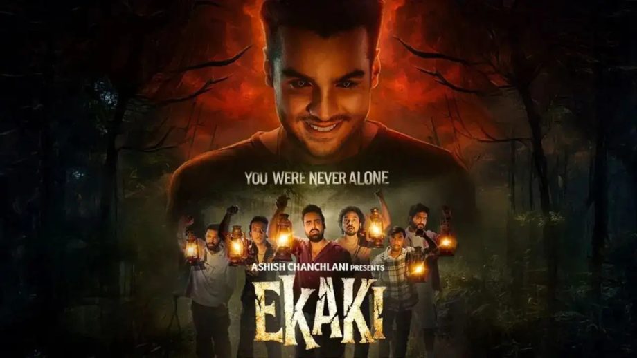 आशीष चंचलानी की एकाकी उनके ‘बेल’ आराम के कोकून को तोड़ देती है