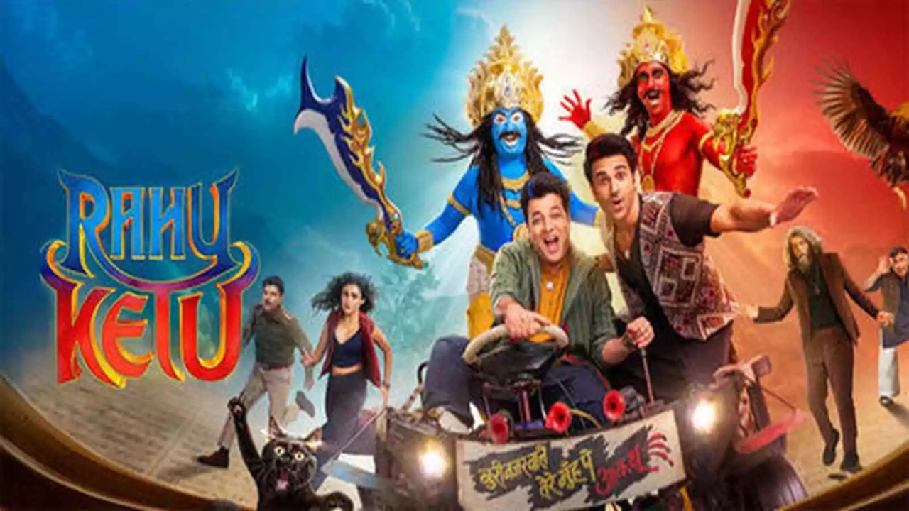 राहु केतु बॉक्स ऑफिस कलेक्शन - दिन 5 की रिपोर्ट