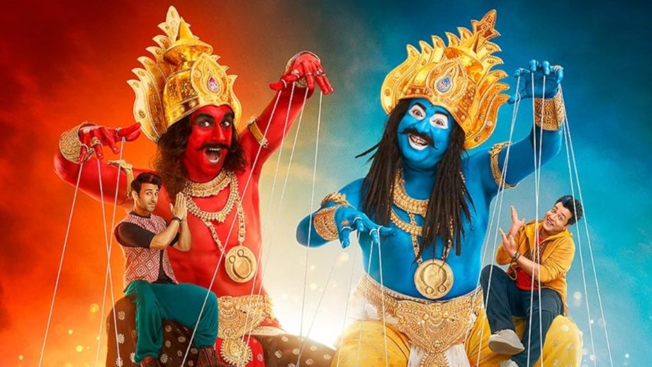 राहु केतु बॉक्स ऑफिस कलेक्शन दिन 14: दूसरे सप्ताह में भी स्थिर पकड़ जारी है