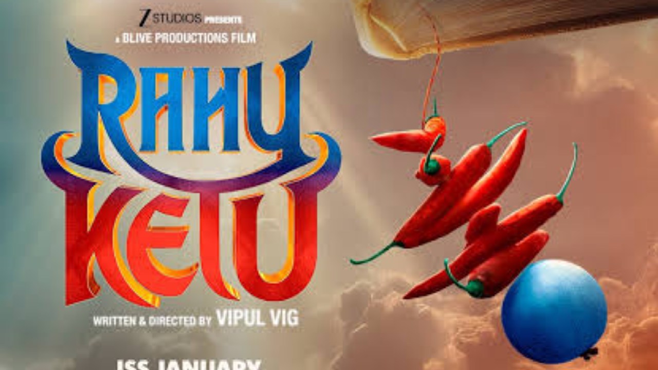 राहु केतु बॉक्स ऑफिस कलेक्शन दिन 13