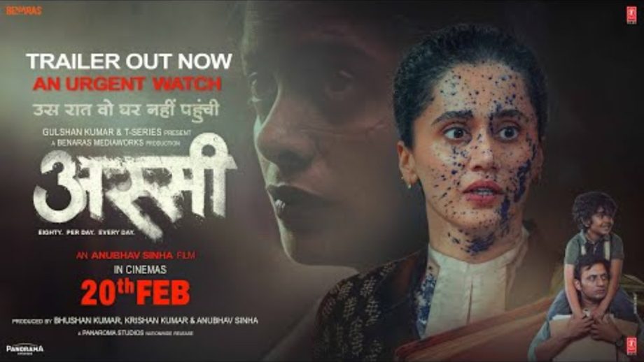 एएसएसआई ट्रेलर: तापसी पन्नू का दमदार पंच