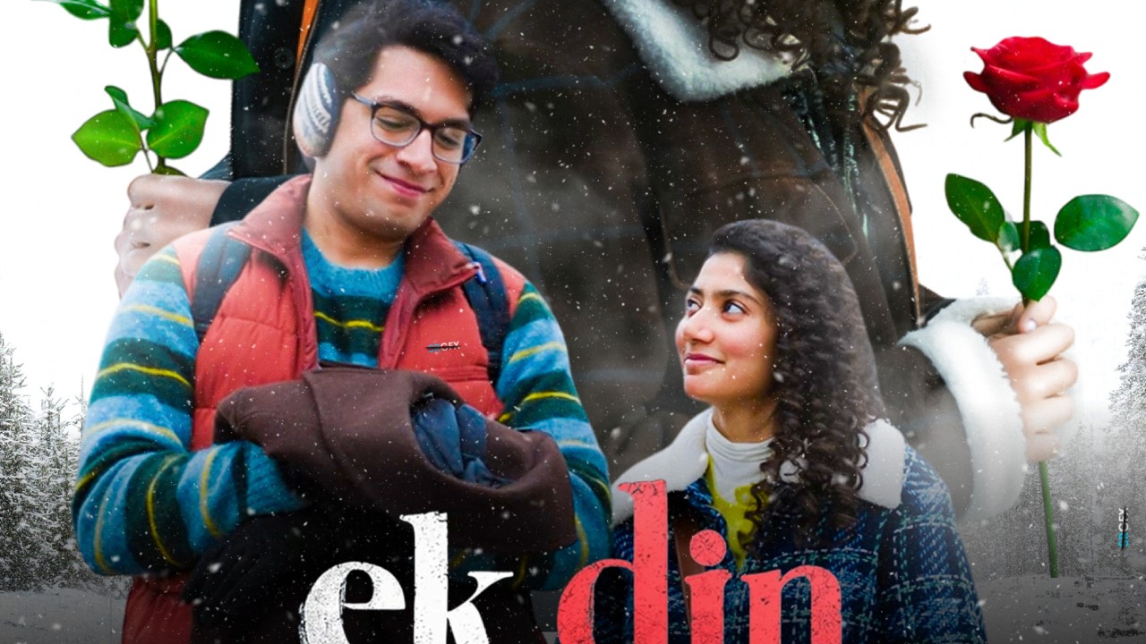एक दिन बॉक्स ऑफिस कलेक्शन दिन 4: जुनैद खान-साई पल्लवी की फिल्म की कमाई में बड़ी गिरावट, सिर्फ 20 लाख कमाए