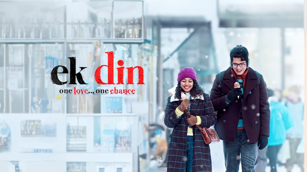 एक दिन बॉक्स ऑफिस कलेक्शन दिन 3: जुनैद खान-साईं पल्लवी की फिल्म की कमाई में गिरावट जारी, कुल कमाई 3.85 करोड़