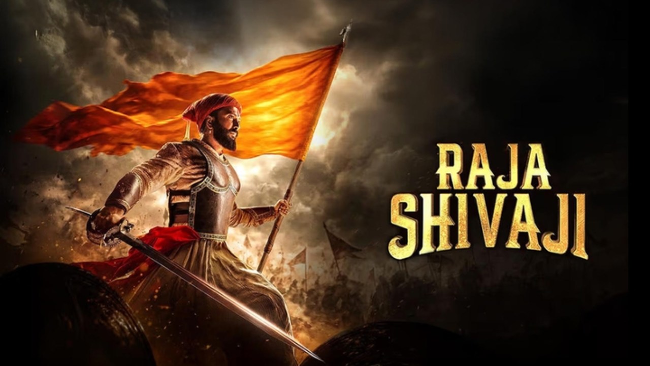 राजा शिवाजी बॉक्स ऑफिस कलेक्शन दिन 13: रितेश देशमुख निर्देशित ने दूसरे सप्ताह की समाप्ति से पहले 75 करोड़ का आंकड़ा पार किया