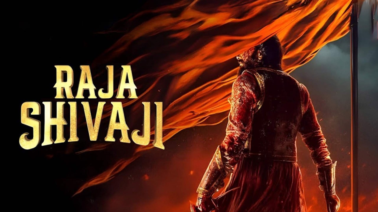 राजा शिवाजी बॉक्स ऑफिस कलेक्शन दिन 26: रितेश देशमुख स्टारर ने दुनिया भर में ₹114 करोड़ का आंकड़ा पार किया