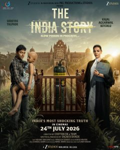 जुलाई 2026 की 5 सबसे बड़ी फिल्में, जिन पर रहेंगी सभी की निगाहें 64067