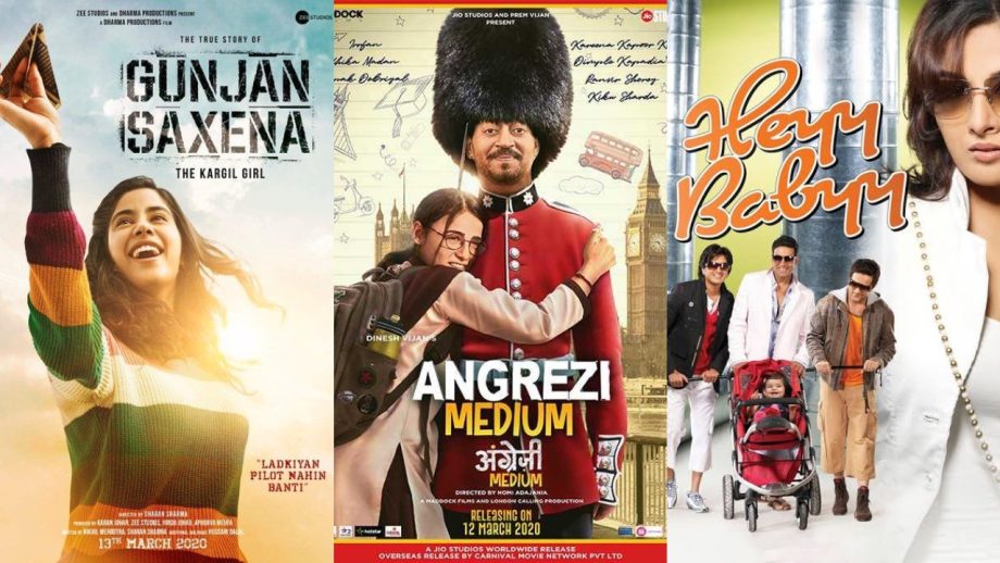 फादर्स डे स्पेशल : 7 फिल्में जिन्होंने पिता-पुत्री के रिश्ते को बेहद खूबसूरती से पर्दे पर उतारा