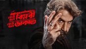 जीत की फ़िल्म 'केउ बोले बिप्लोबी केउ बोले डाकत' ने BookMyShow पर धूम मचाई