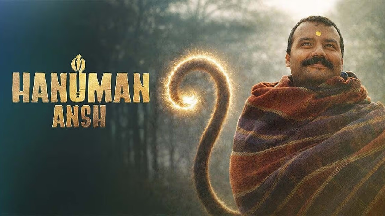 सिनेपोलिस डिस्ट्रिब्यूशन ने 'हनुमान अंश' की रिलीज़ को 40 स्क्रीन से बढ़ाकर 2,000 से ज़्यादा स्क्रीन तक पहुँचाया।