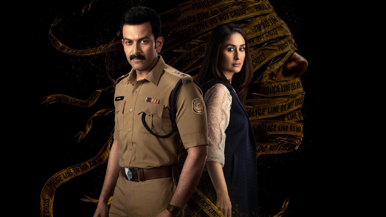 दायरा बॉक्स ऑफिस कलेक्शन डे 1: करीना कपूर की सबसे कम ओपनिंग वाली फिल्म, सिर्फ़ 1 करोड़ नेट की कमाई