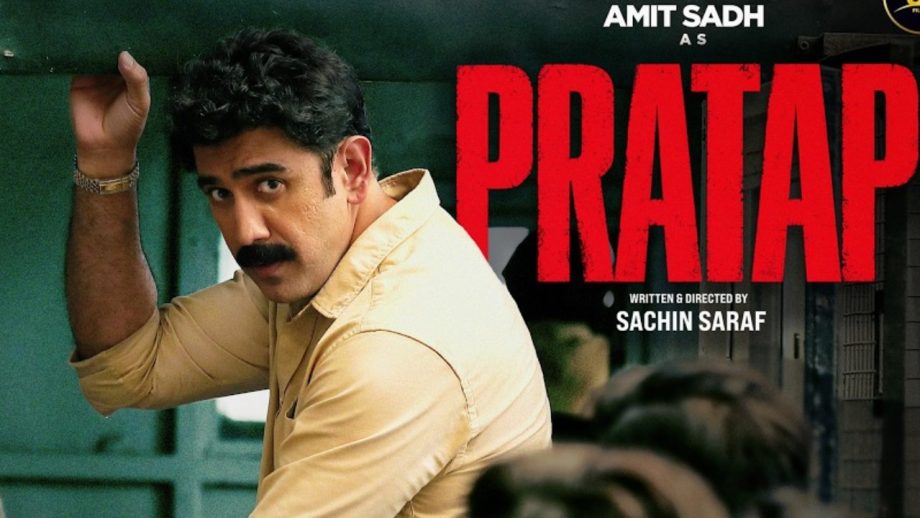 ‘प्रताप’ का ट्रेलर रिलीज़: एनकाउंटर स्पेशलिस्ट से कैदी बने अमित साध, बदल गई पूरी दुनिया, हो गया सब  उलट-पुलट