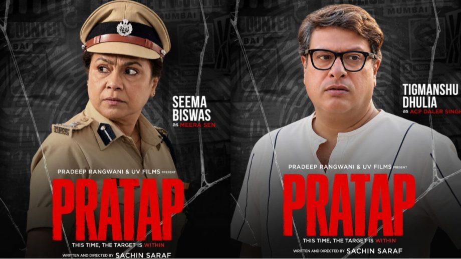 ‘प्रताप’ के नए कैरेक्टर पोस्टर में मीरा सेन के रूप में नजर आईं सीमा बिस्वास, वर्दी में दिखा दमदार अंदाज