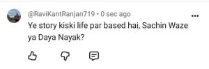 ‘प्रताप’ के ट्रेलर ने बढ़ाई हलचल, फैंस के मन में सवाल—क्या अमित साध का एनकाउंटर स्पेशलिस्ट किरदार असल जिंदगी के पुलिस अधिकारियों से प्रेरित है? 65800